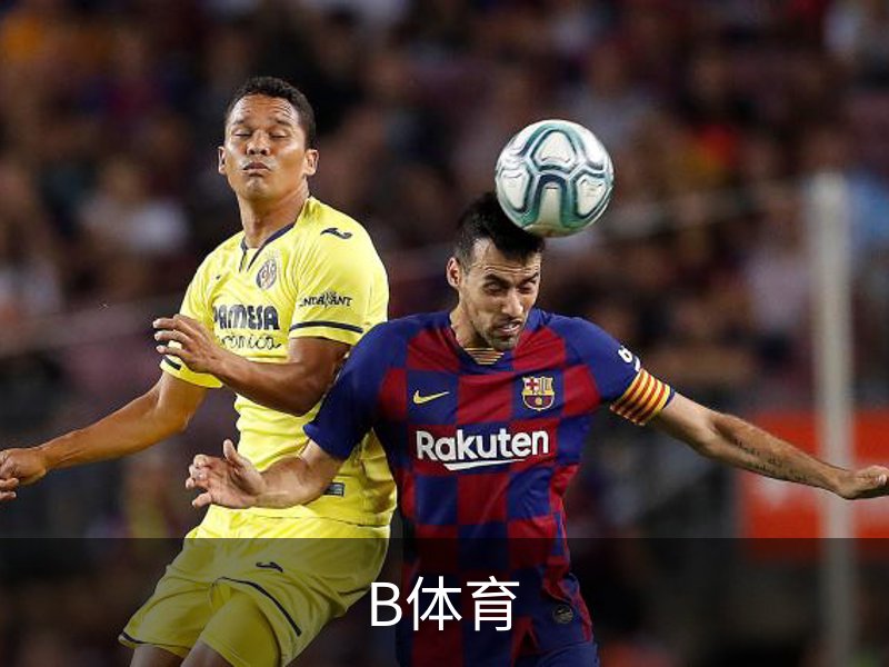 b体育 - bSPORTS中国官网平台 - 首页入口直达